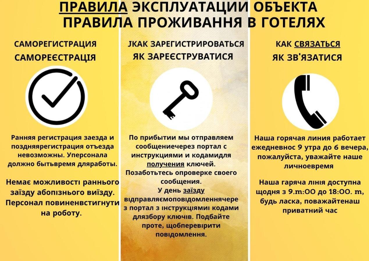 Revolution Aparts - Rewolucji 27 Łódź Eksteriør bilde